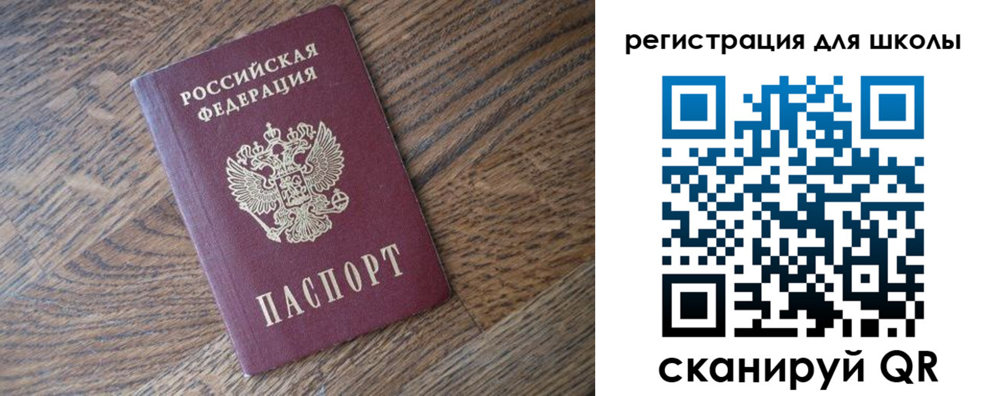 временная регистрация законно в Лисках