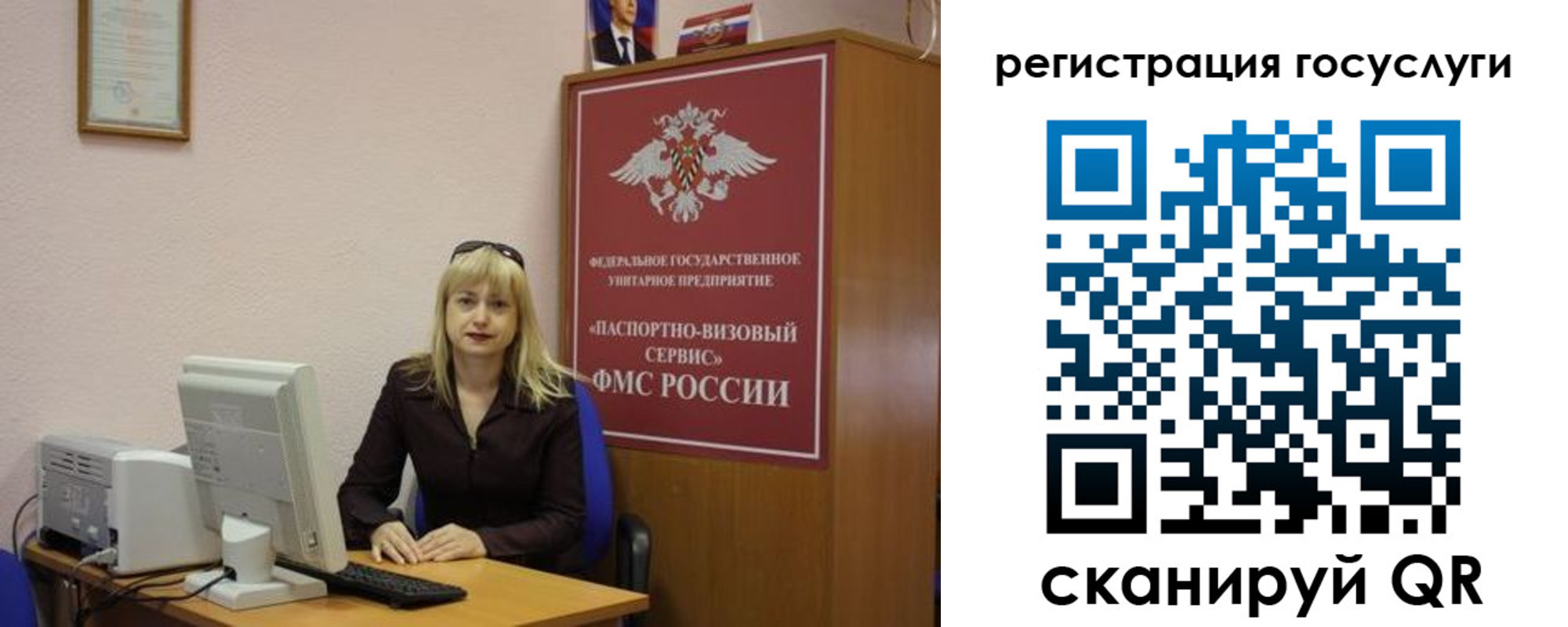 временная регистрация законно в Лисках
